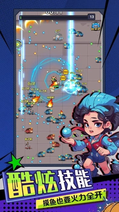 机甲护卫队游戏图1