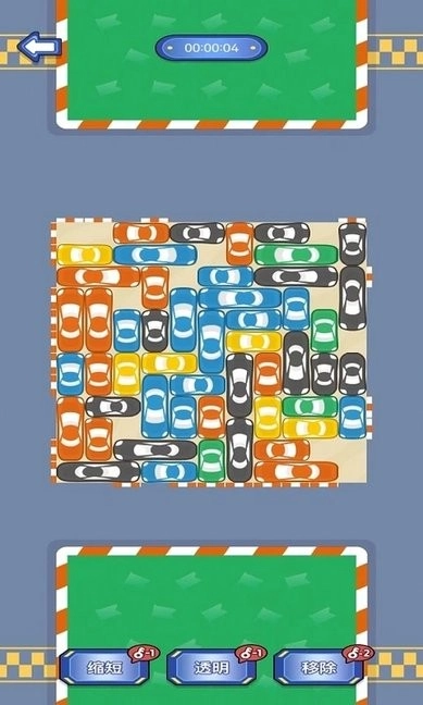 老司机挪车游戏(4)