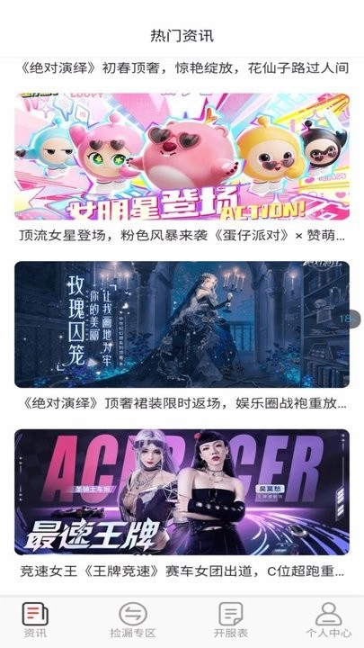 0.1折淘游戏最新版4