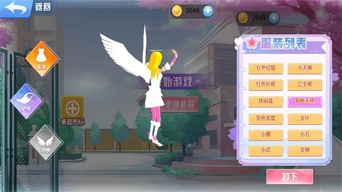 跑酷炫技达人游戏最新版图2