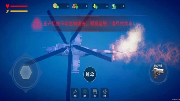 生存纪元侏罗纪游戏图1