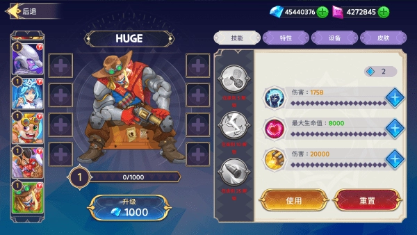 防御之王3生存游戏图1