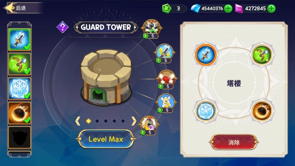 防御之王3生存游戏图4