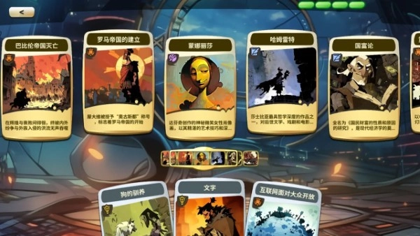 时光探戈哪年来着游戏图1