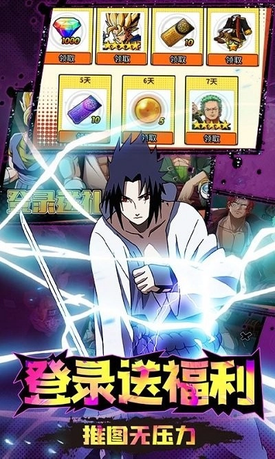 星际守护者折(3)