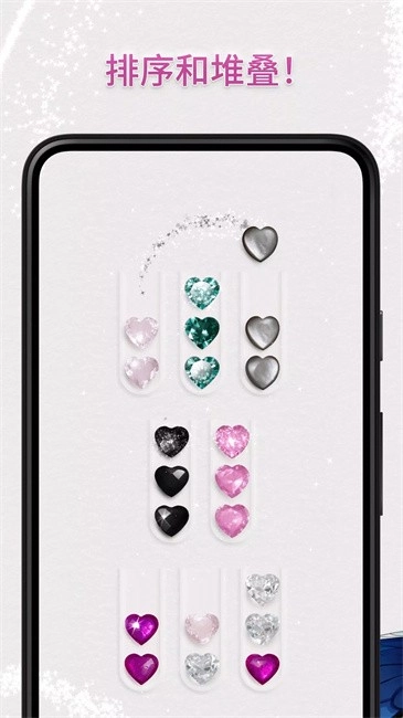 DazzIy绚石合并霓娜鹊的宝石(2)