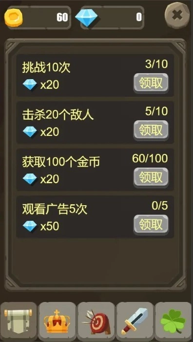 一个人的战斗游戏3