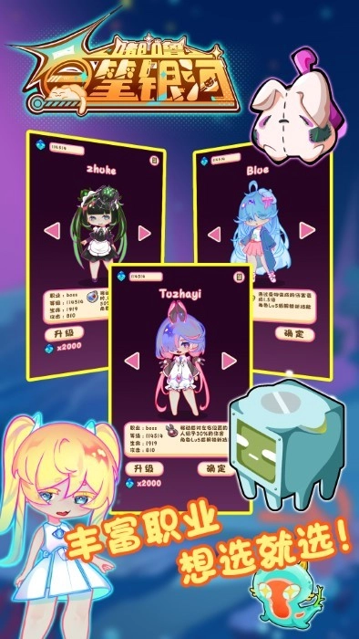 嘟噜一笔银河游戏(1)