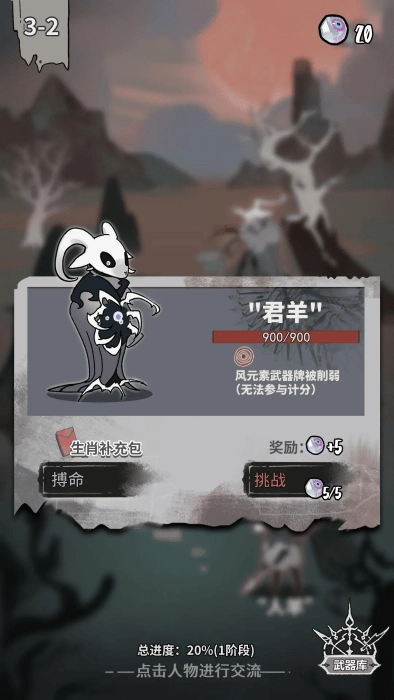 我在空洞世界斩神游戏(4)