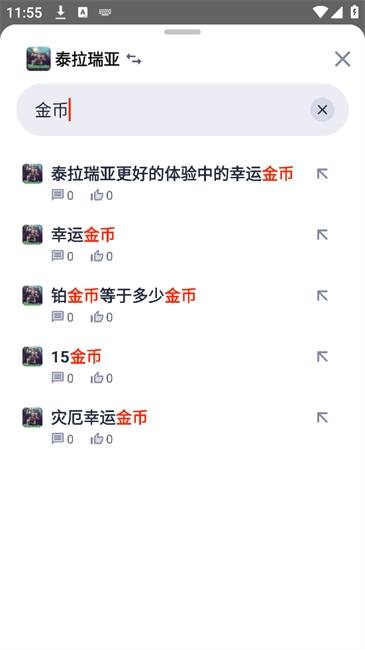 藏经阁游戏攻略图1