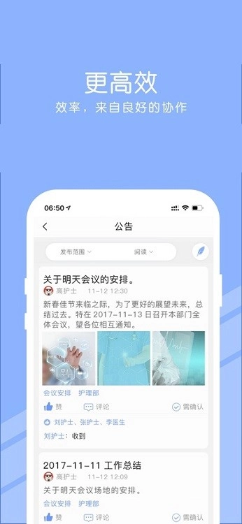 长征护理最新版