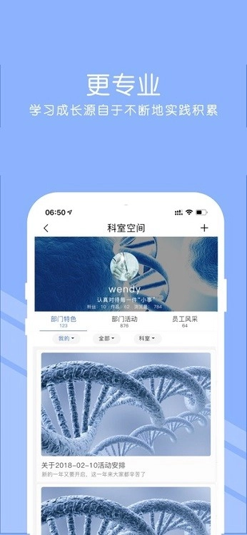 长征护理最新版