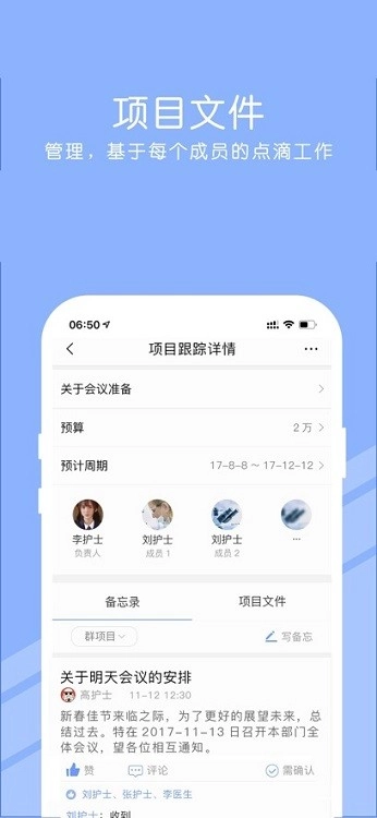 长征护理最新版