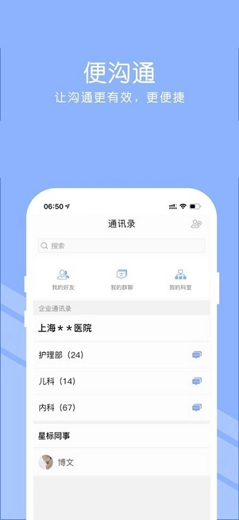 长征护理最新版
