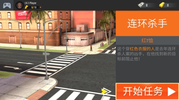 狙击手射击3d游戏(1)