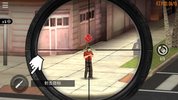 狙击手射击3d游戏(3)