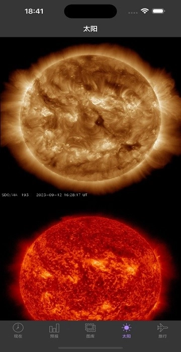 auroraforecast中文版