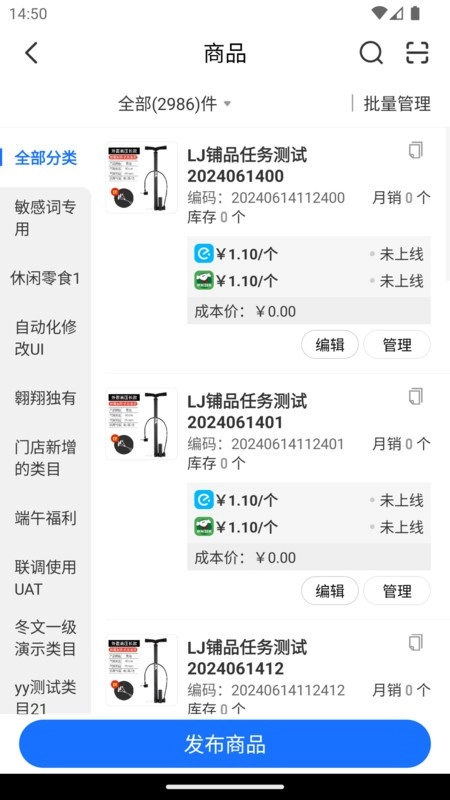 翱象app官方手机版(4)