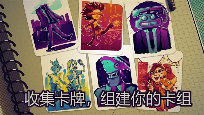 都市卡牌游戏1