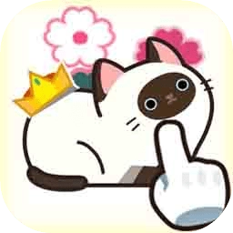 救救这猫咪游戏