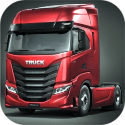 卡车模拟器2024欧洲最新版