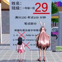 逃离试卷跑酷游戏