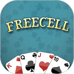 宽立接龙游戏(FreeCell)