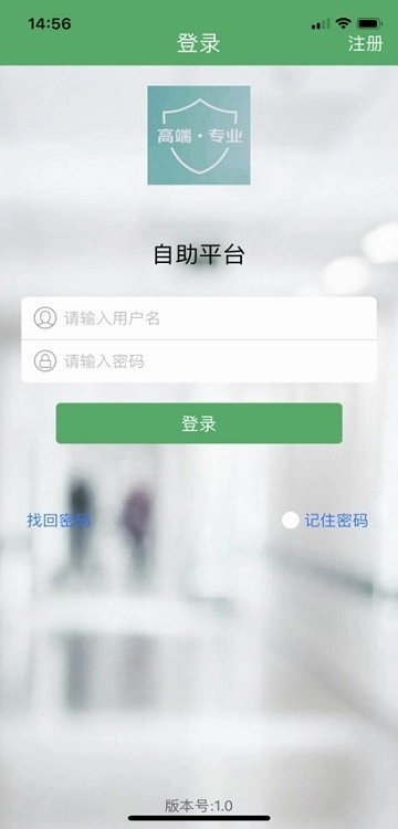 安享e保瑞泰人寿app图4