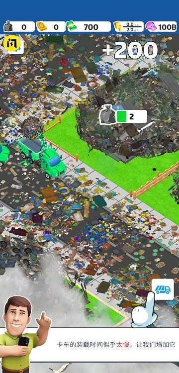 垃圾厂大亨汉化中文图1