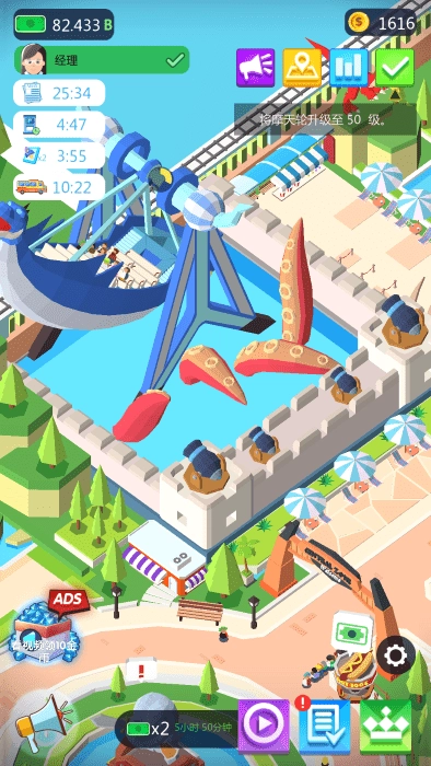 恐龙主题乐园游戏(2)