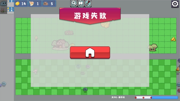 植物大战僵尸农场征服者最新版-图2