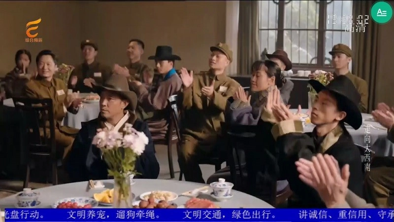 过客TV电视直播软件最新版(2)