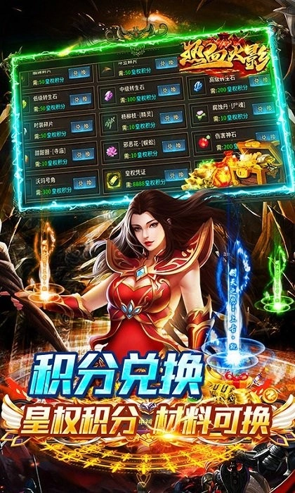 热血火影(光速秒切专属复古)图3