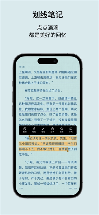 Readingo阅读软件图1
