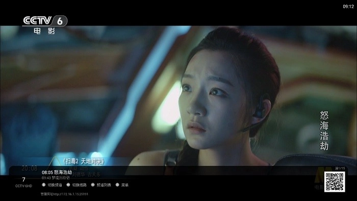 全能看TV免费版