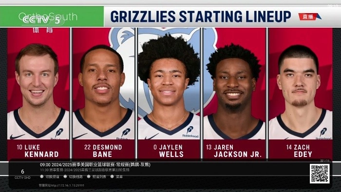 全能看TV免费版