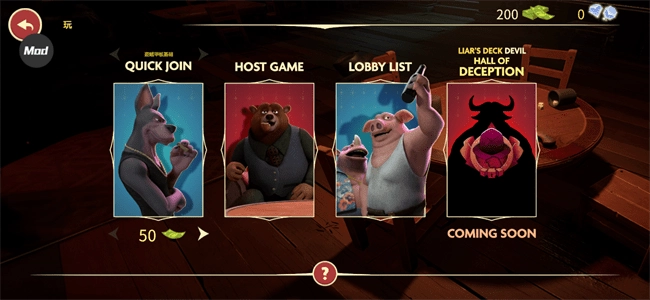 骗子酒馆菜单版-图2