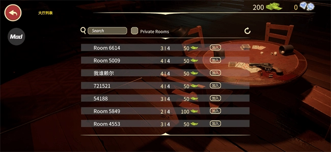 骗子酒馆菜单版-图1