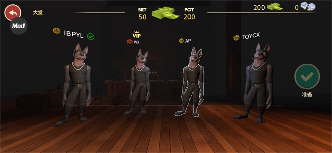 骗子酒馆菜单版-图4