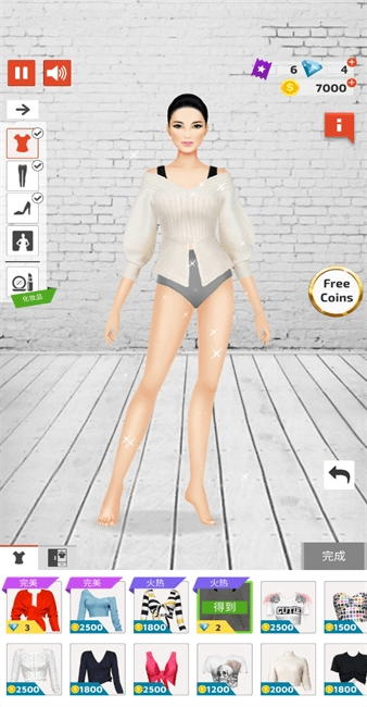 国际时尚搭配师2025图3