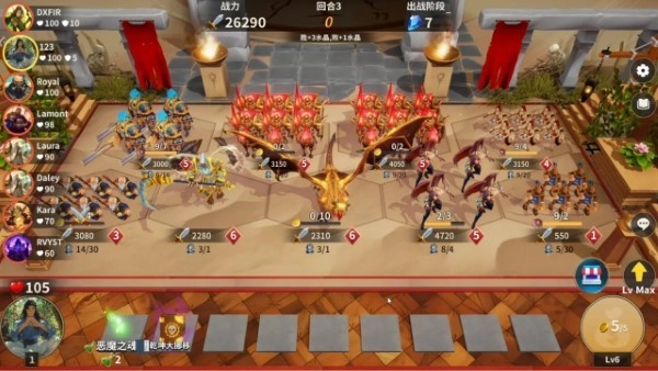 酒馆战争安卓版图3