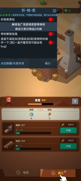 深渊幸存者菜单(DeepHole)图1