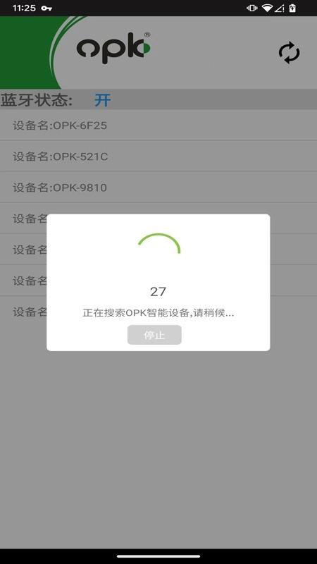 opk智能家居软件手机版