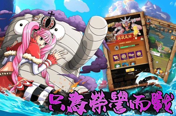 新航线冒险新世界国际版图3