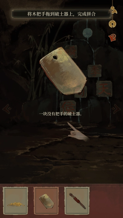 栖云异梦2瑶山谣最新版下载