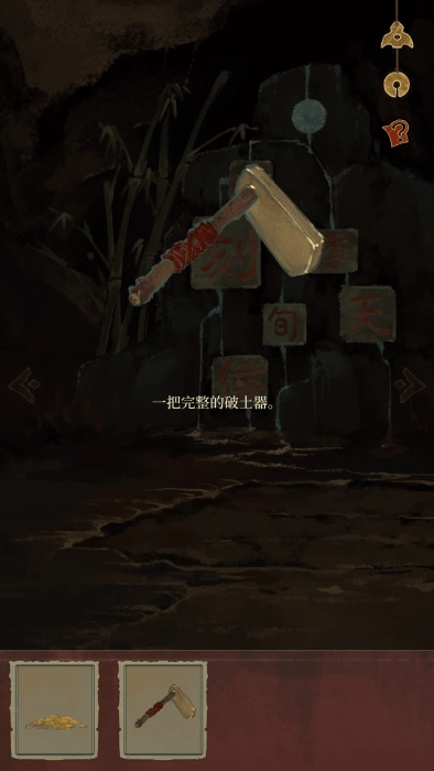 栖云异梦2瑶山谣最新版下载