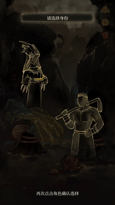 栖云异梦2瑶山谣最新版下载