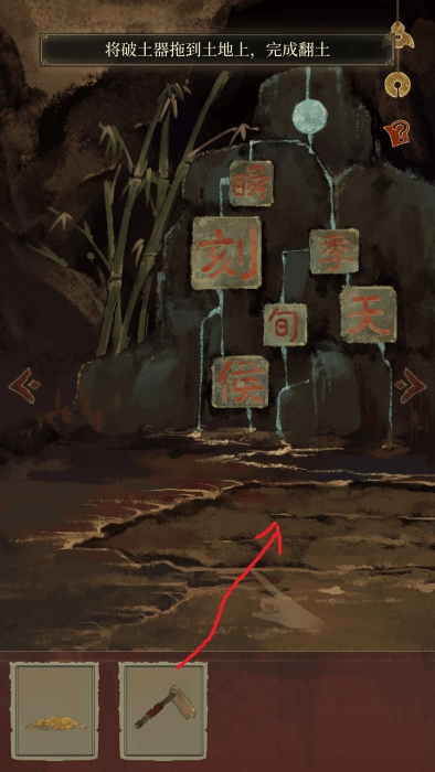 栖云异梦2瑶山谣最新版下载