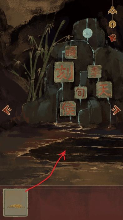 栖云异梦2瑶山谣最新版下载