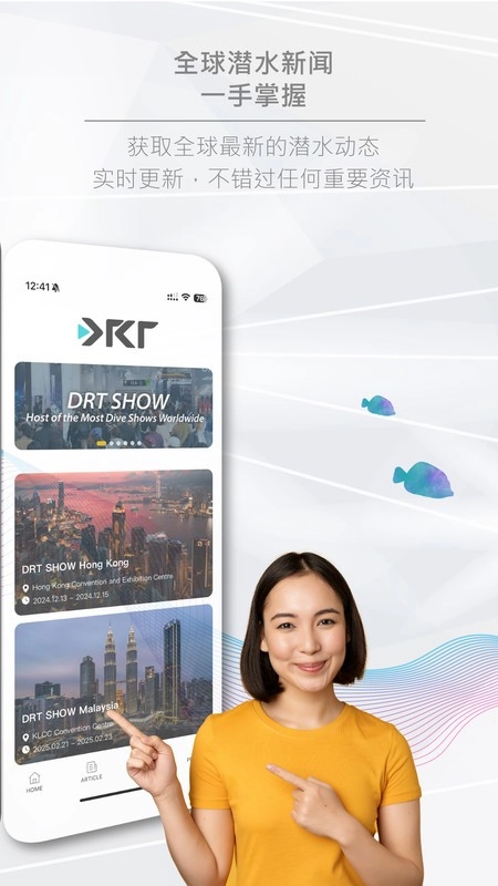 潜水星球最新版图2